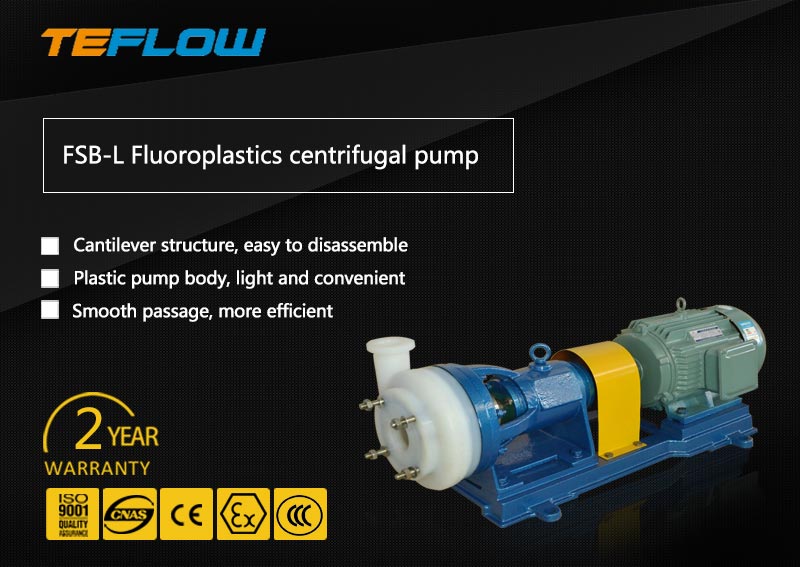 Fluorine plastic centrifugal pump