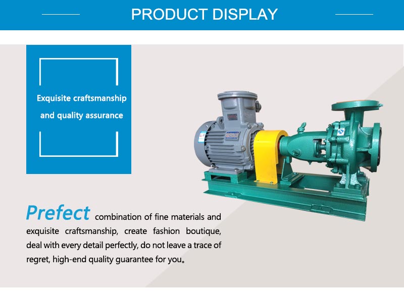 electric centrifugal pump