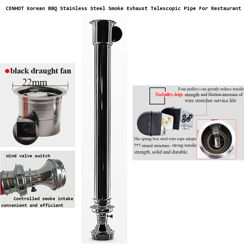 CENHOT Korean BBQ Stainless Steel Smoke Exhaust Telescopic Pipe For Restaurant CENHOT Korean BBQ Stainless Steel Smoke Exhaust Telescopic Pipe For Restaurant