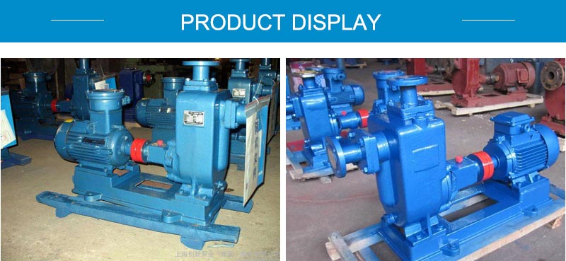 ZW self-priming sewage pump