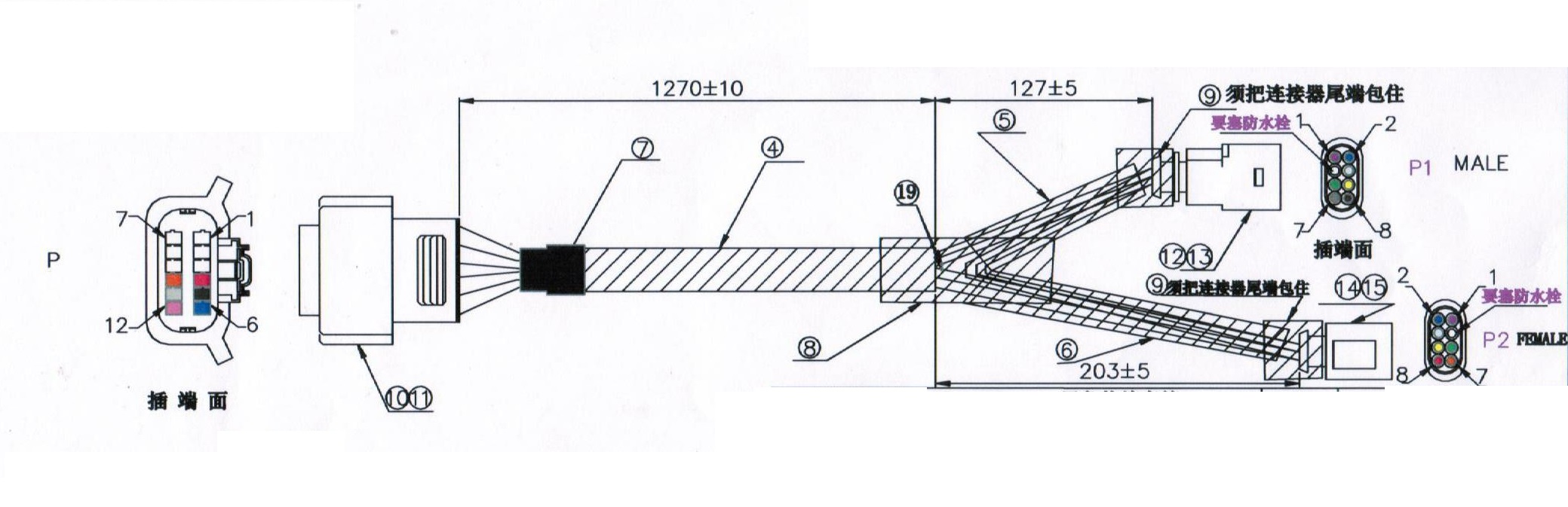 VW Custom Wire Harness Diagram