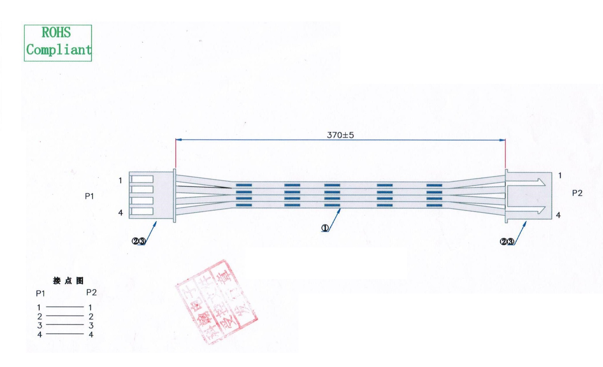 UL 2468 24 AWG Flat Cable Wiring 