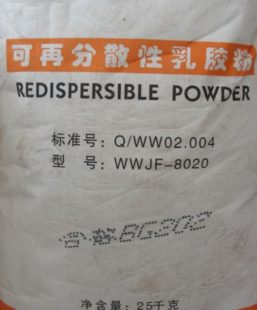 Redispersible Powder