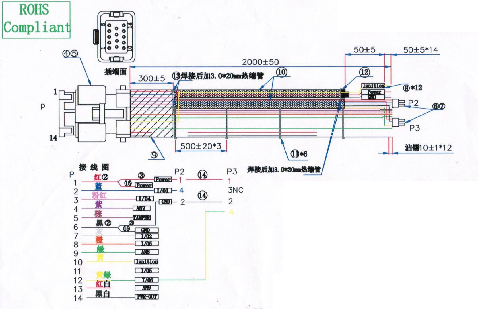 automotive wiring harness drawing automotive wiring harness drawing