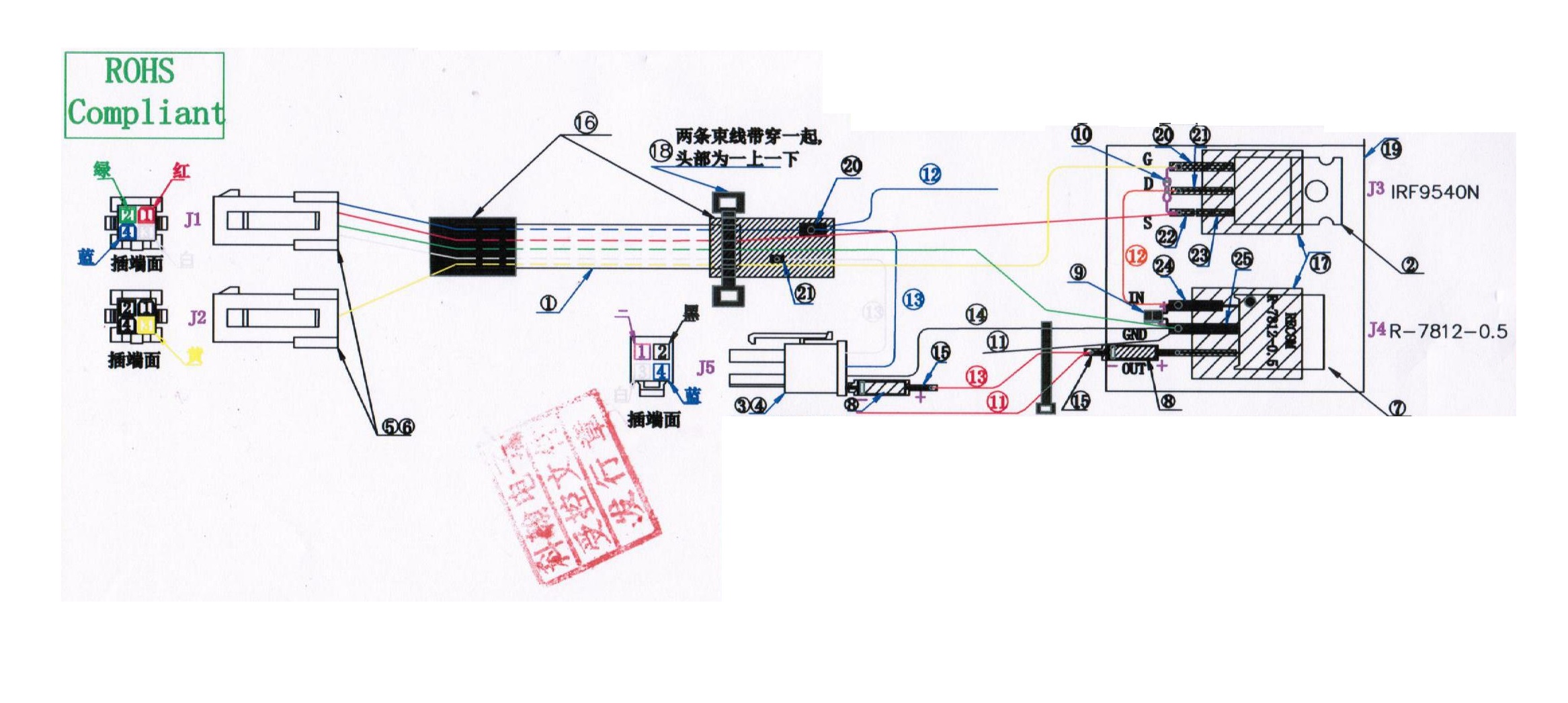 electrical wire harness design