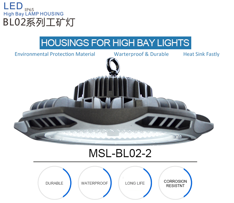 aluminium housing for high bay