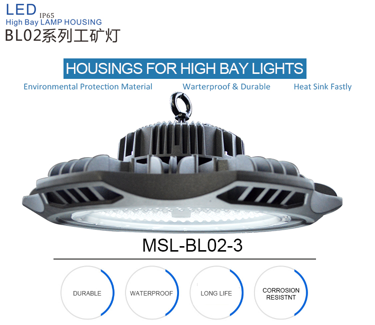 led high bay waterproof lights housings