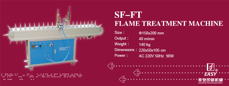 Flame treatment machine