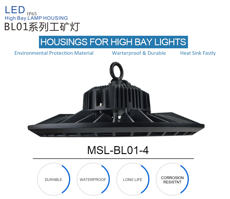 200 w high bay lights housings