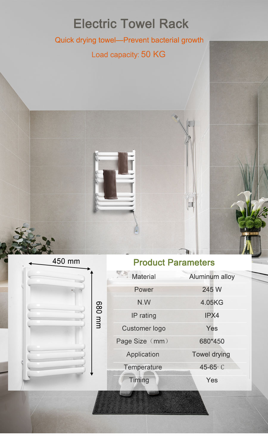 electric towel warmer