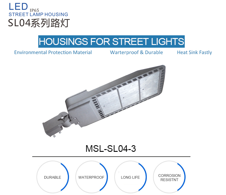 led street lights housing