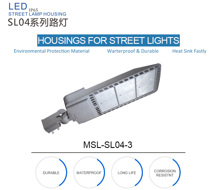 led street lights housing led street lights housing