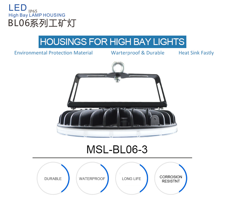 150 w led high bay lights housings