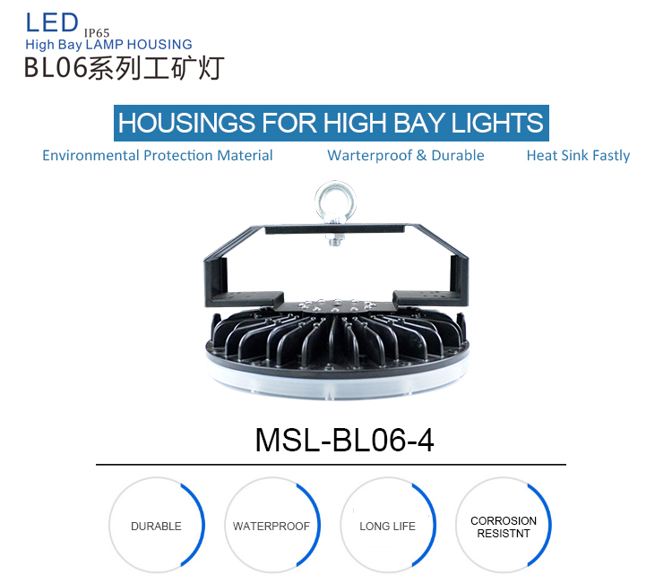 high bay lamps housings