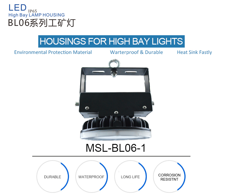 die cast aluminum led high bay lights housing