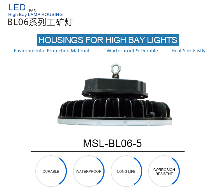 high quality led high bay lights housing