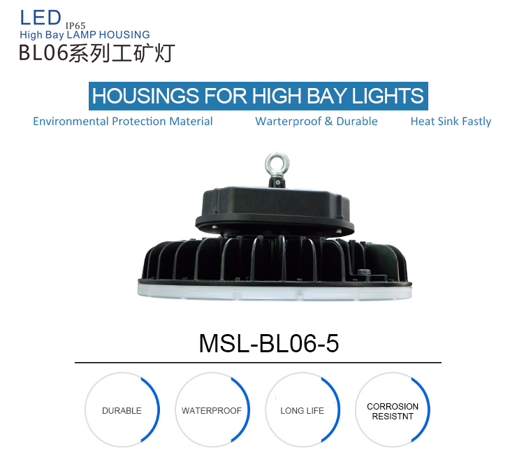 led body housing