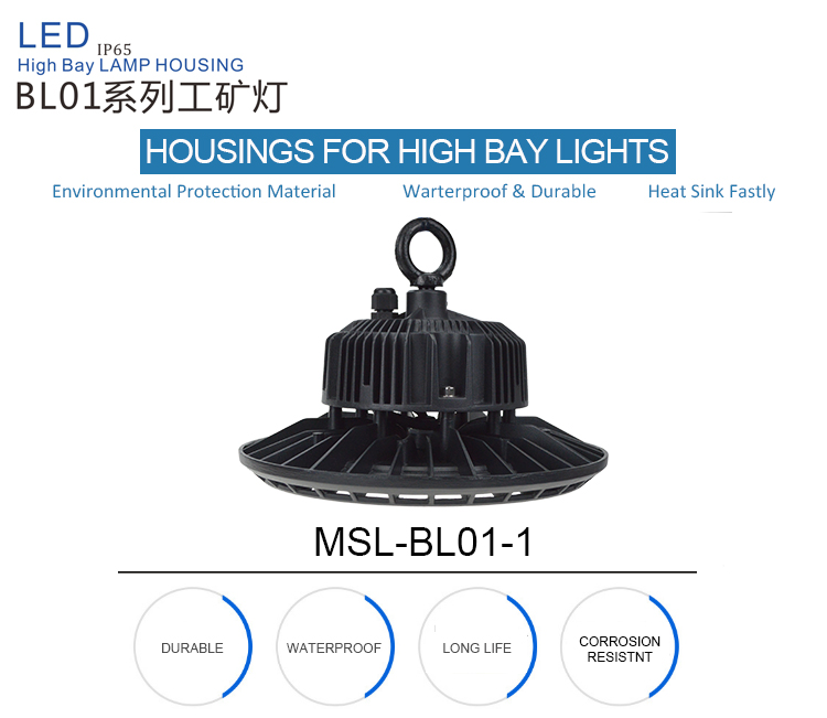 die cast aluminum led housings