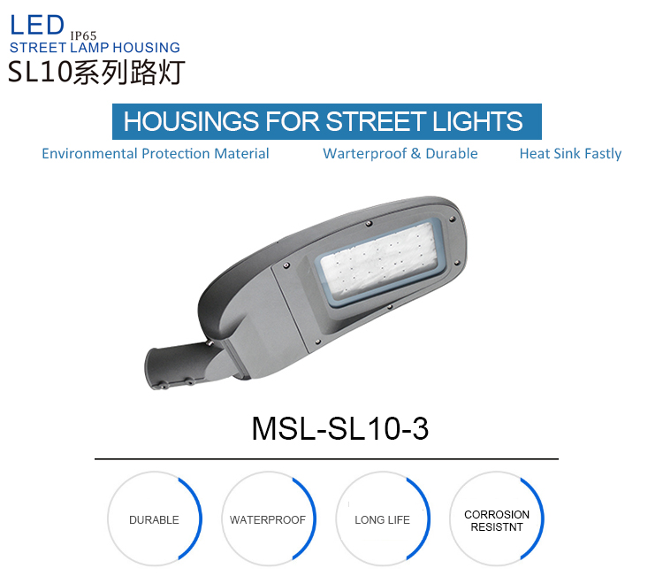 aluminum die casting led street lights housings