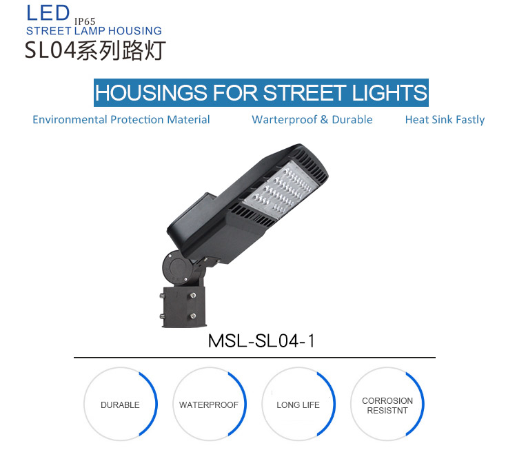 led street lights housings