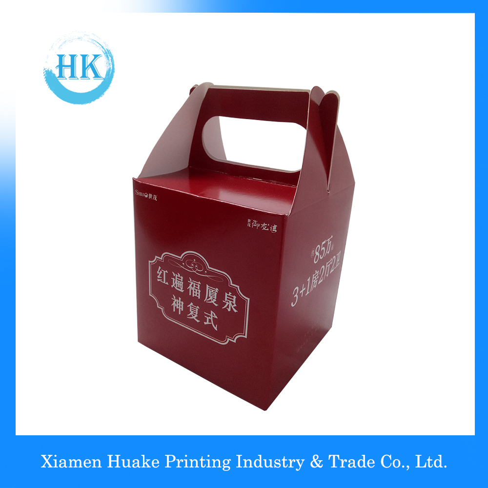 Card Paper Gift Box with Handle Card Paper Gift Box with Handle