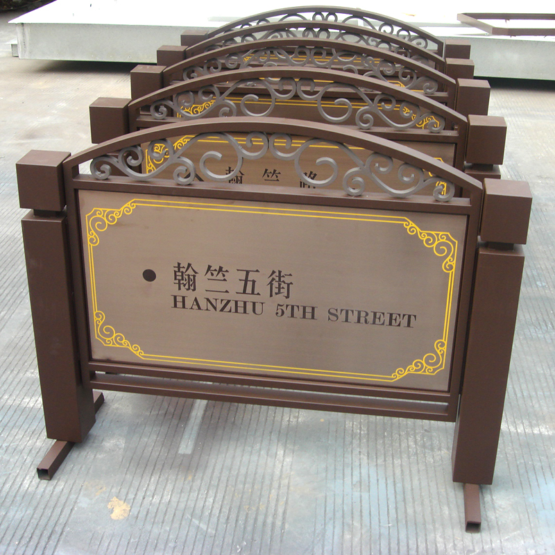 Multi-language Park Used Totem Sign Board Multi-language Park Used Totem Sign Board