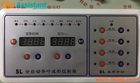 Oolong Tea Granular Tea Shaping Processing Molding Machine 6CCXJ-6080 Oolong Tea Granular Tea Shaping Processing Molding Machine 6CCXJ-6080