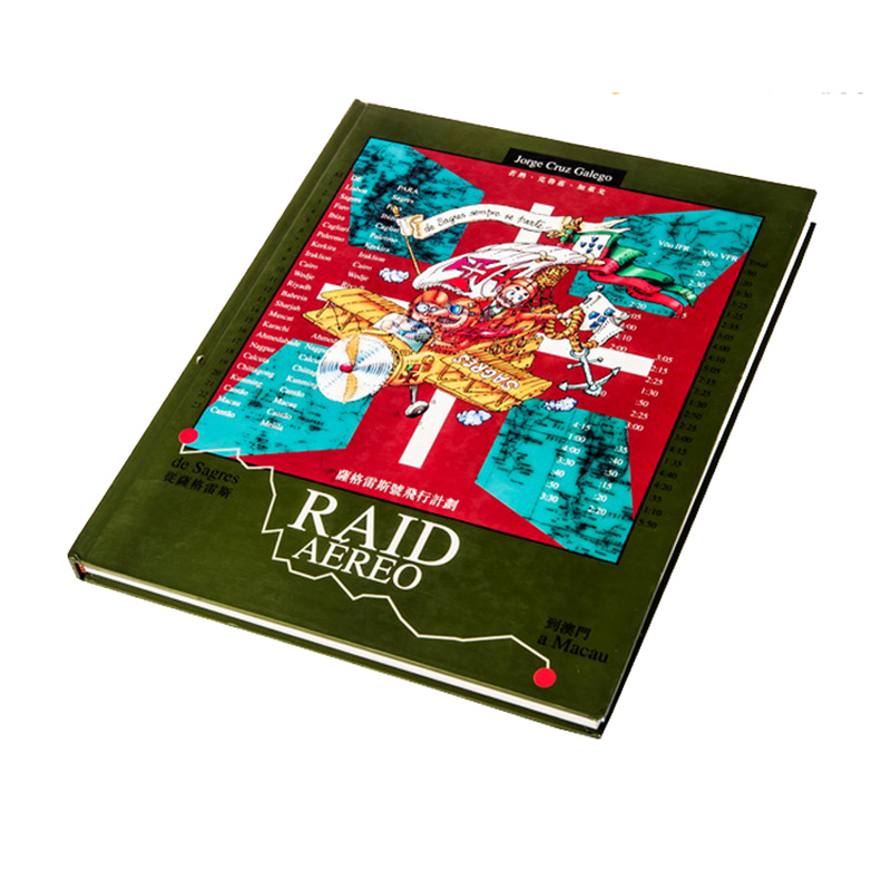 high quality children's books high quality children's books