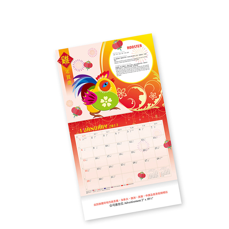 custom personalised calendar printing custom personalised calendar printing
