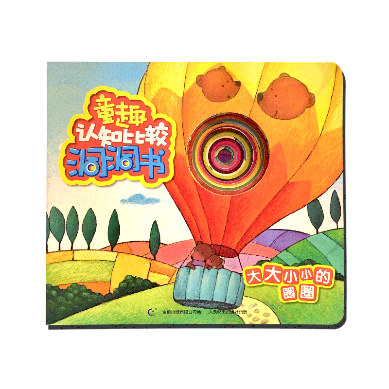 story books for kids story books for kids