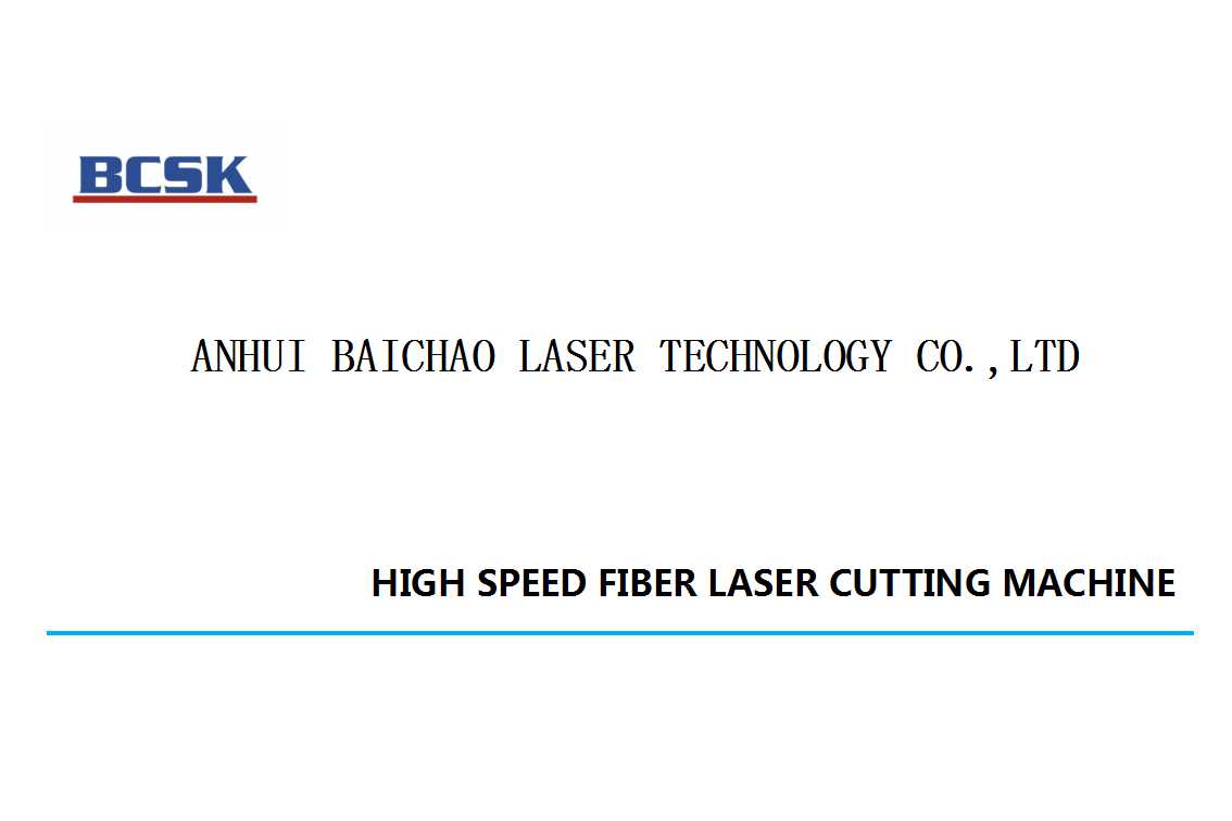 dual drive fiber laser cutting machine