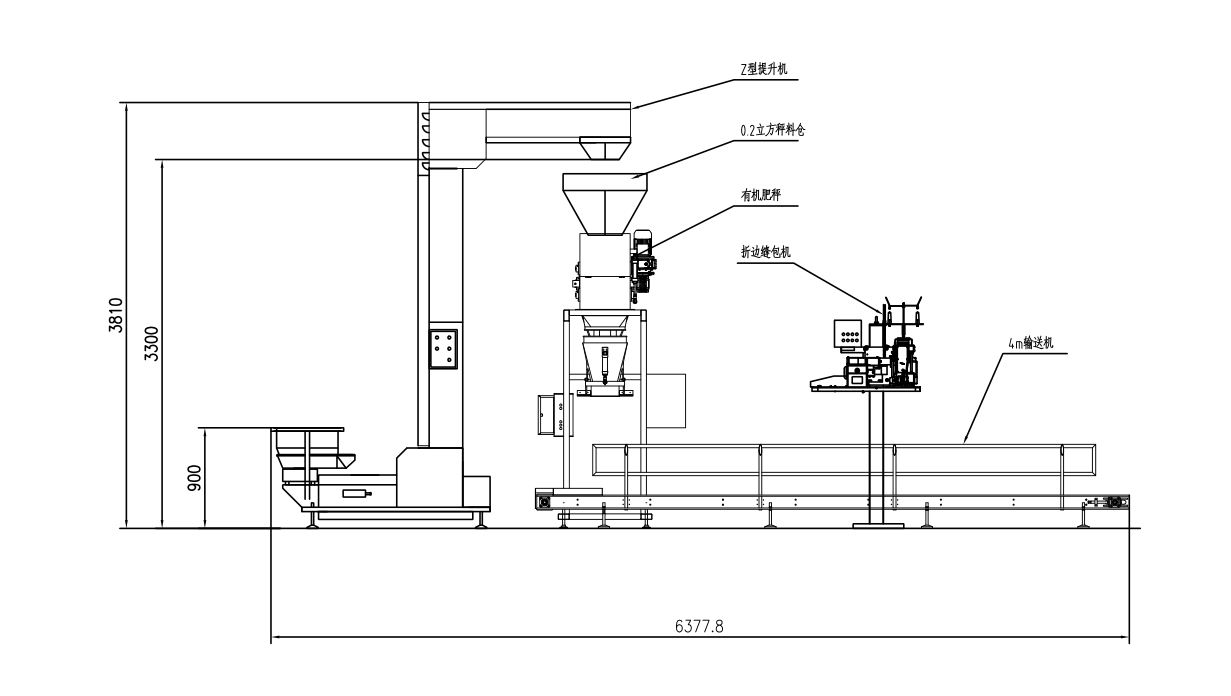 organic fertilizer packing machine