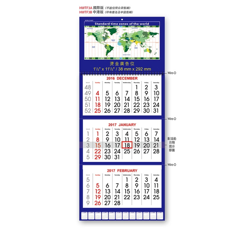 make your own calendar make your own calendar