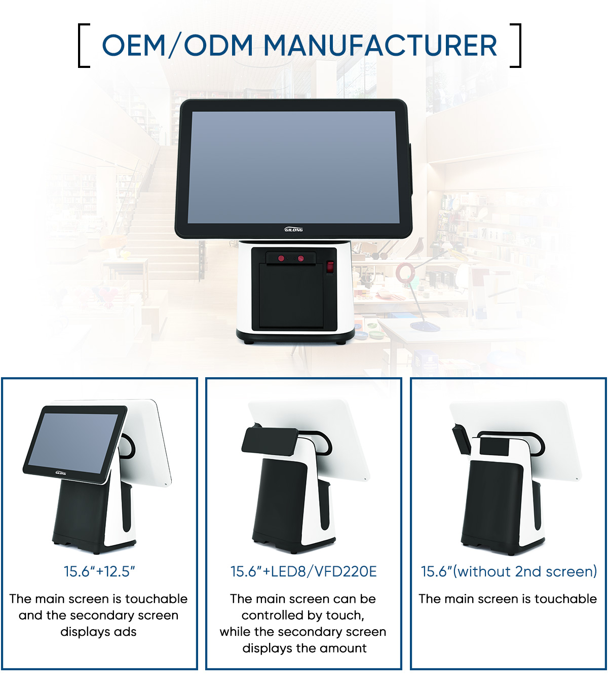 epos equipment