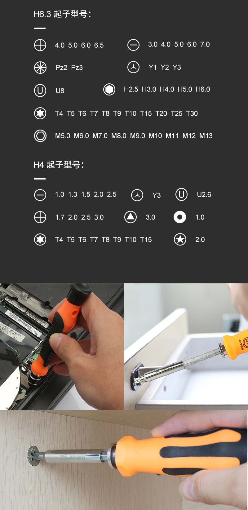 screwdriver set online