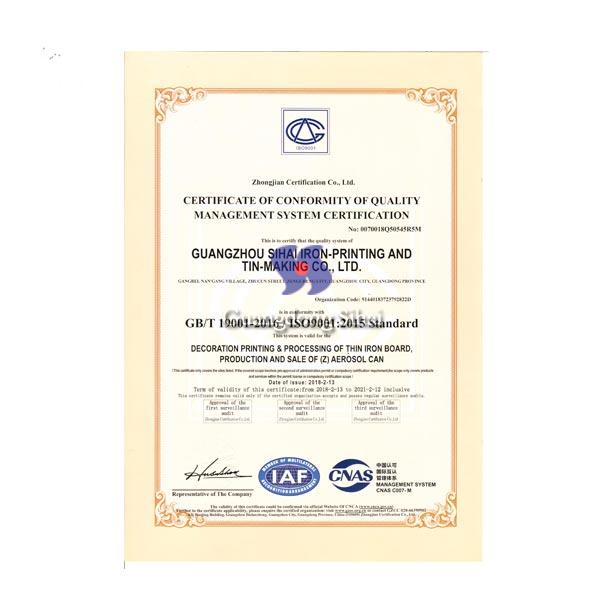 certifiaction