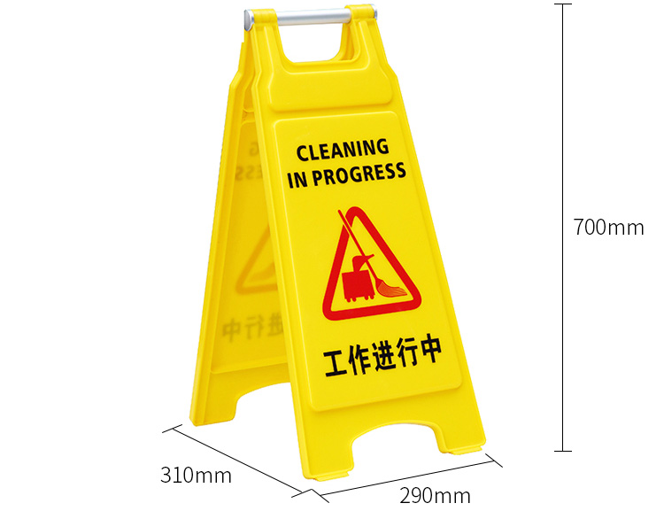 Plastic Wet Floor Sign