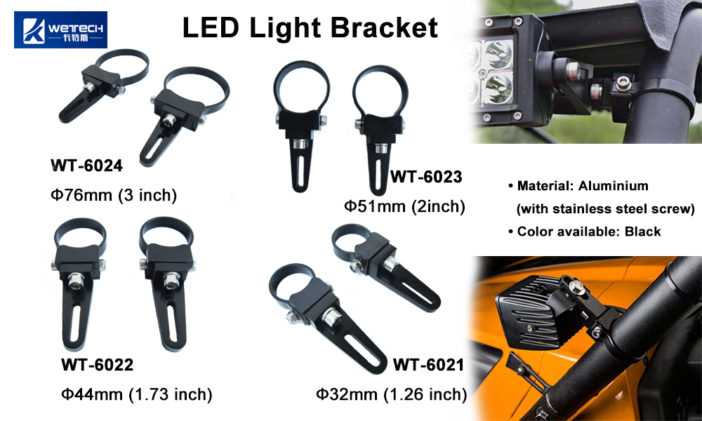 led lights mounting bracket