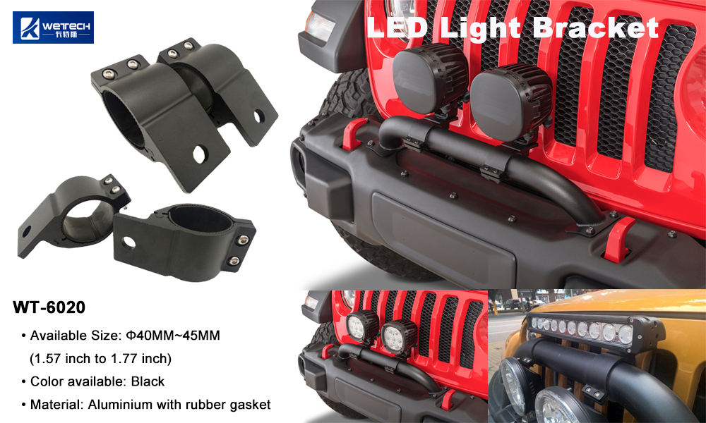 led light bracket