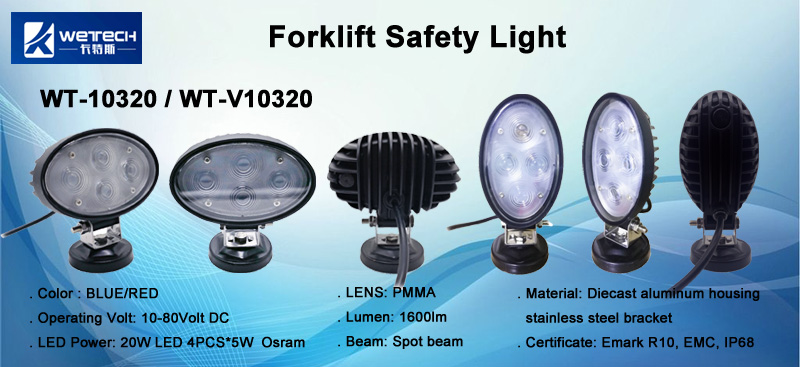 oval forklift work light