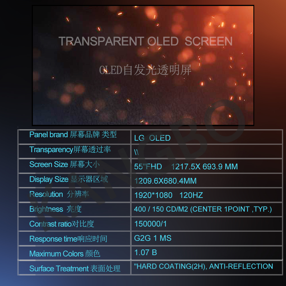 55INCH OLED SCREEN 55INCH OLED SCREEN