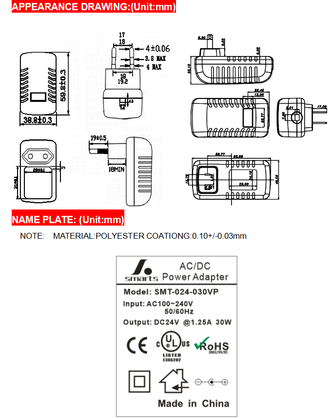 12v power adapter