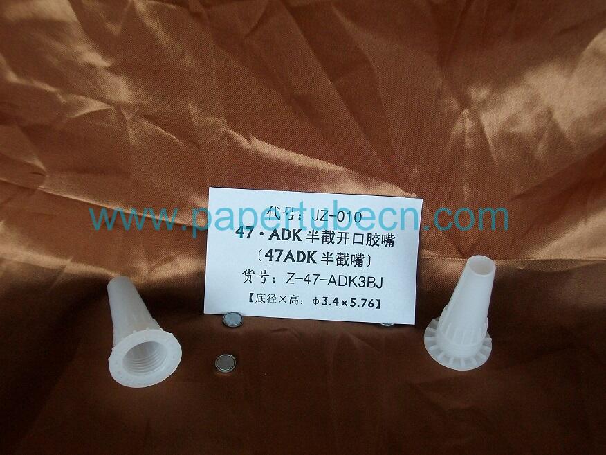 Semisection Paper Sealant and Adhesive Cartridge Plastic Nozzle