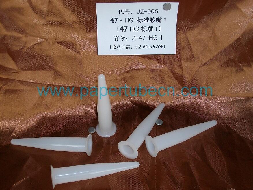 Plastic Nozzle for Paper PU Sealant Adhesive Cartridge 