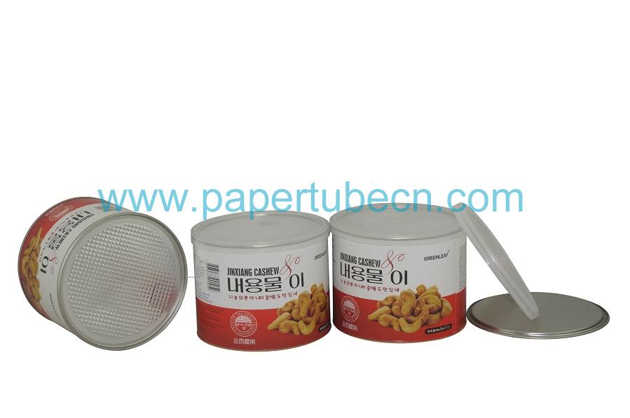 Cashew Food Packaging Cans