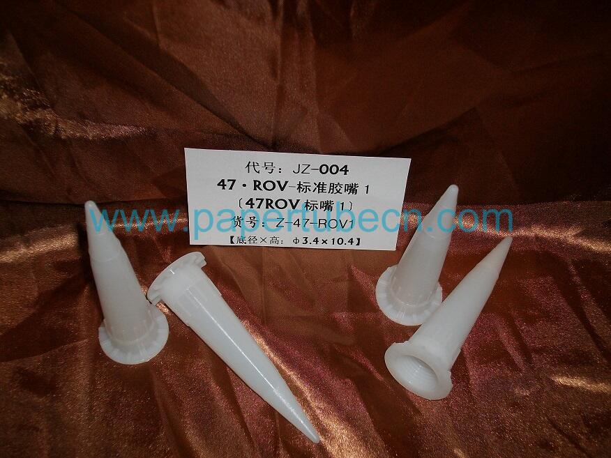 Plastic Nozzle For Paper Cartridge