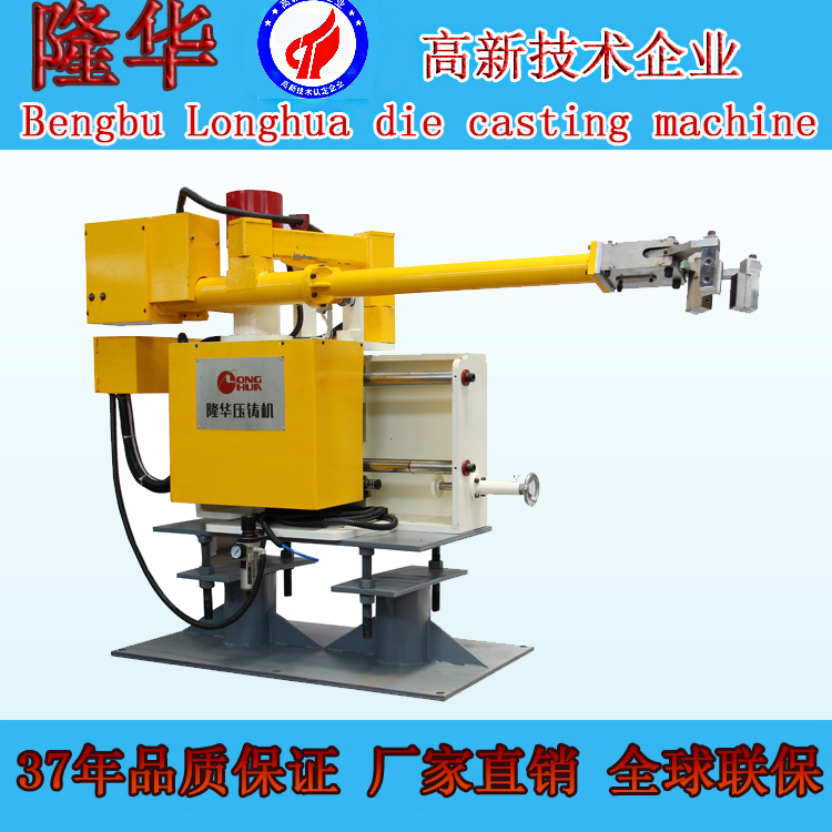 Automatic extracter pick-up machine Automatic extracter pick-up machine