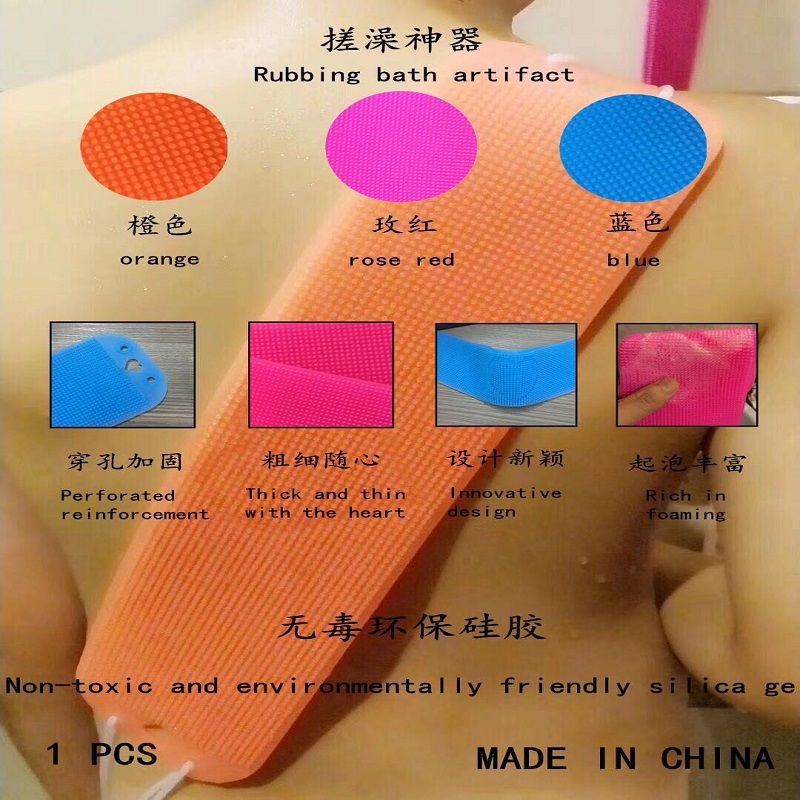 Outdoor silicone bath brush