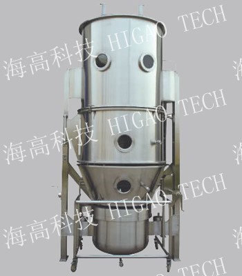 spraying dryer granulator machine