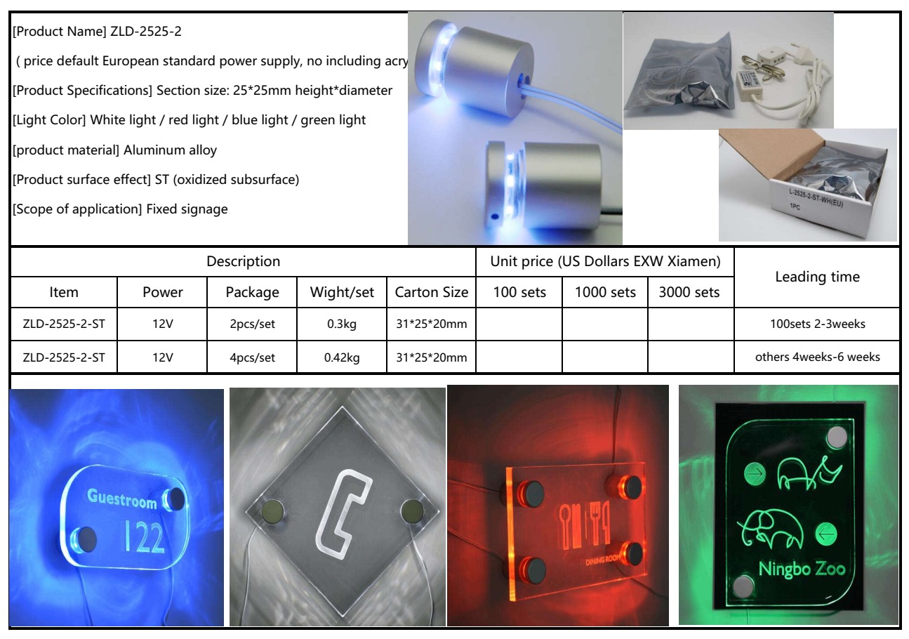 LED LIGHT STANDOFF